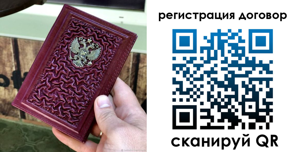 регистрация для школы в Луховицах