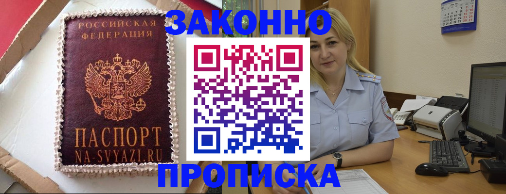 форма 3 в Луховицах