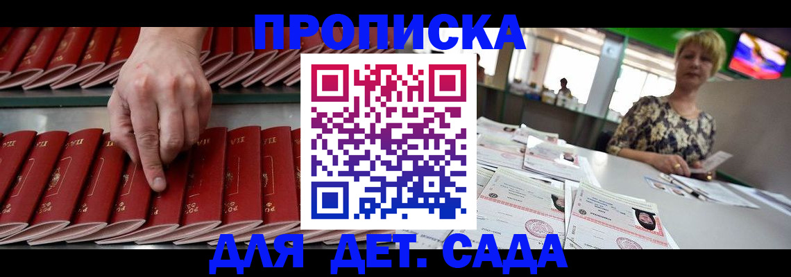 временная регистрация 2025 в Луховицах