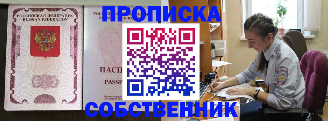 временная регистрация госуслуги в Луховицах